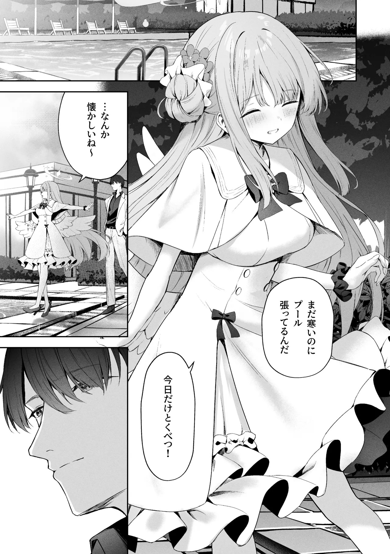 Sorairo Encore page 231 featuring mari iochi blue archive parody - kemonomimi very long hair hentai manga - read online free