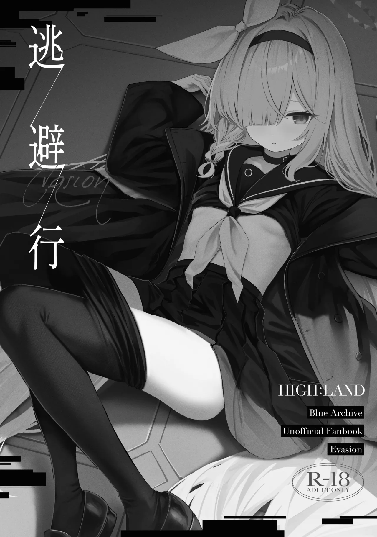 Sorairo Encore page 251 featuring mari iochi blue archive parody - full censorship kemonomimi hentai manga - read online free