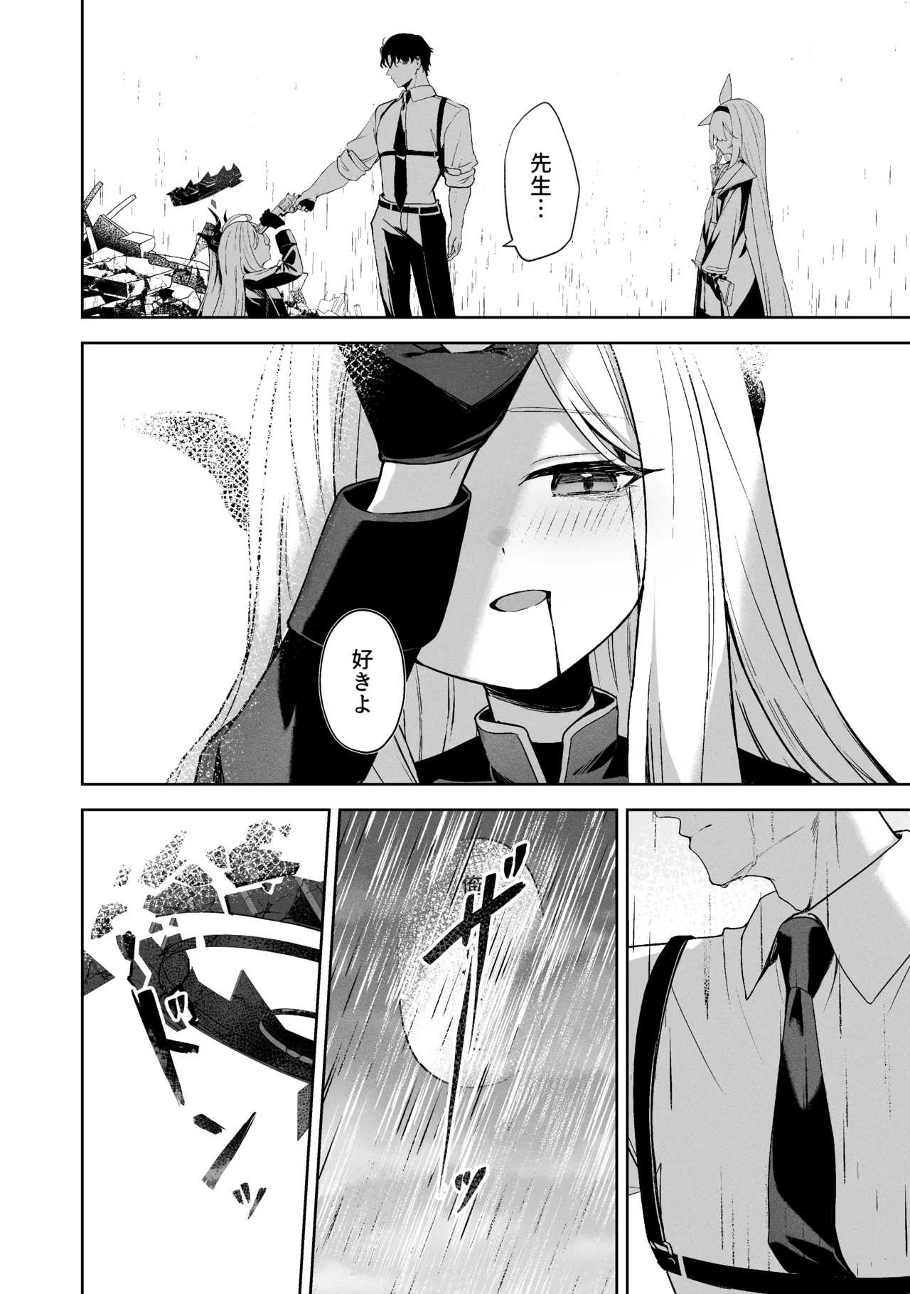 Sorairo Encore page 256 featuring mari iochi blue archive parody - full censorship kemonomimi hentai manga - read online free