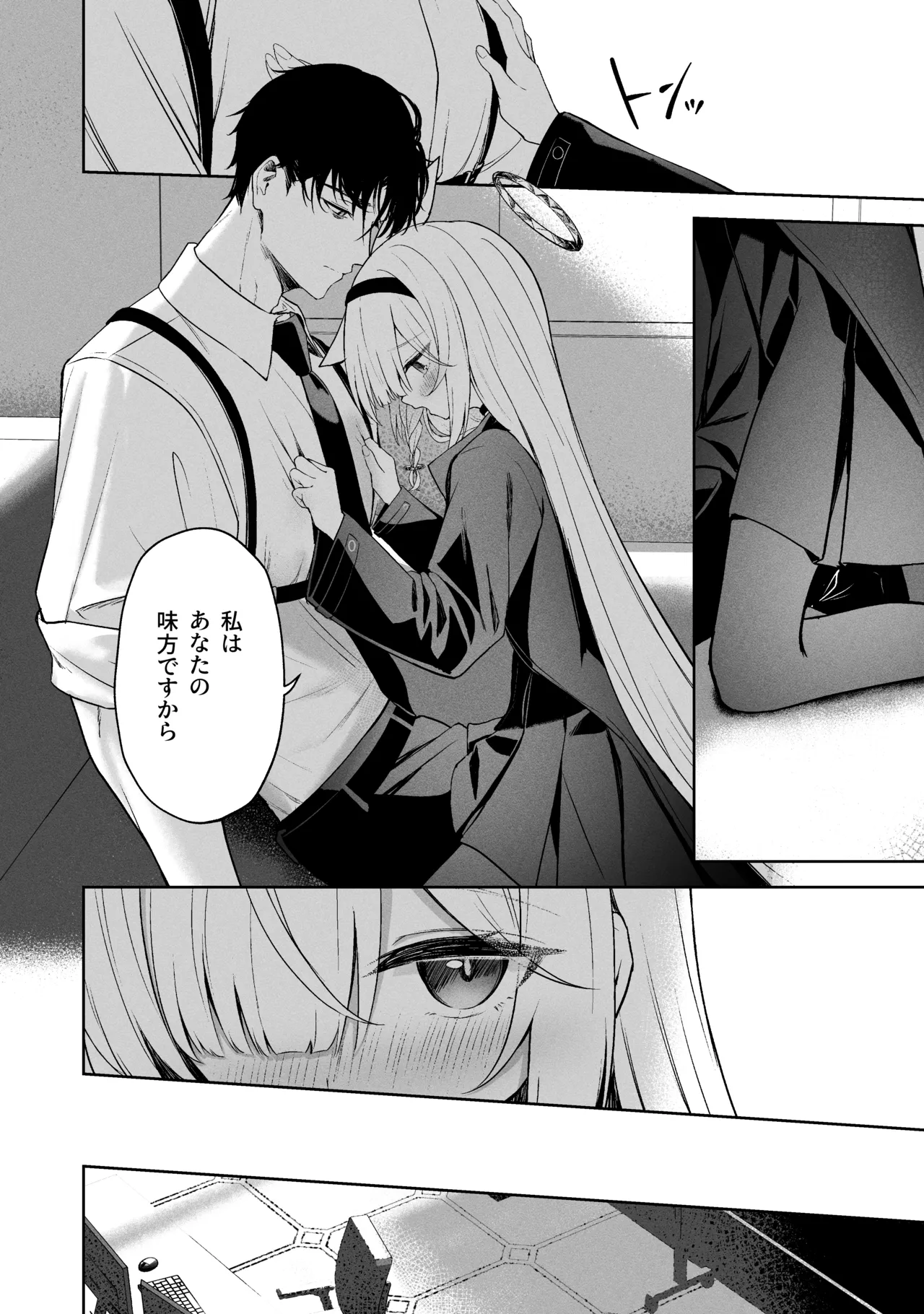 Sorairo Encore page 268 featuring mari iochi blue archive parody - full censorship kemonomimi hentai manga - read online free
