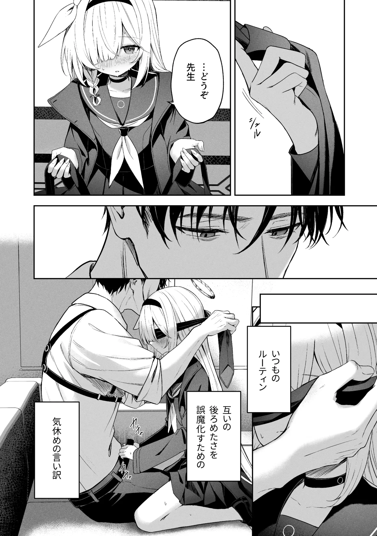 Sorairo Encore page 270 featuring mari iochi blue archive parody - full censorship kemonomimi hentai manga - read online free