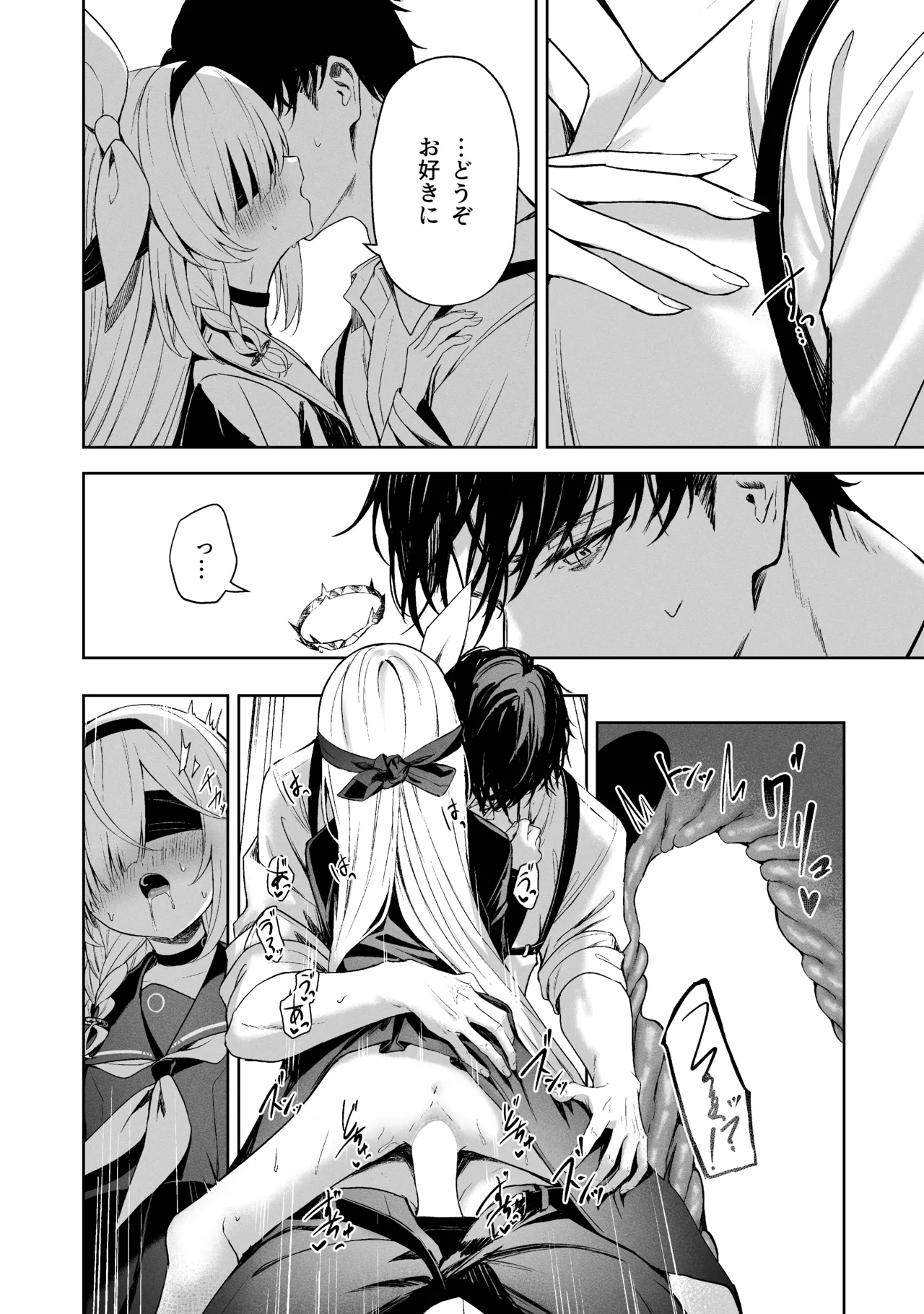 Sorairo Encore page 272 featuring mari iochi blue archive parody - kemonomimi very long hair hentai manga - read online free