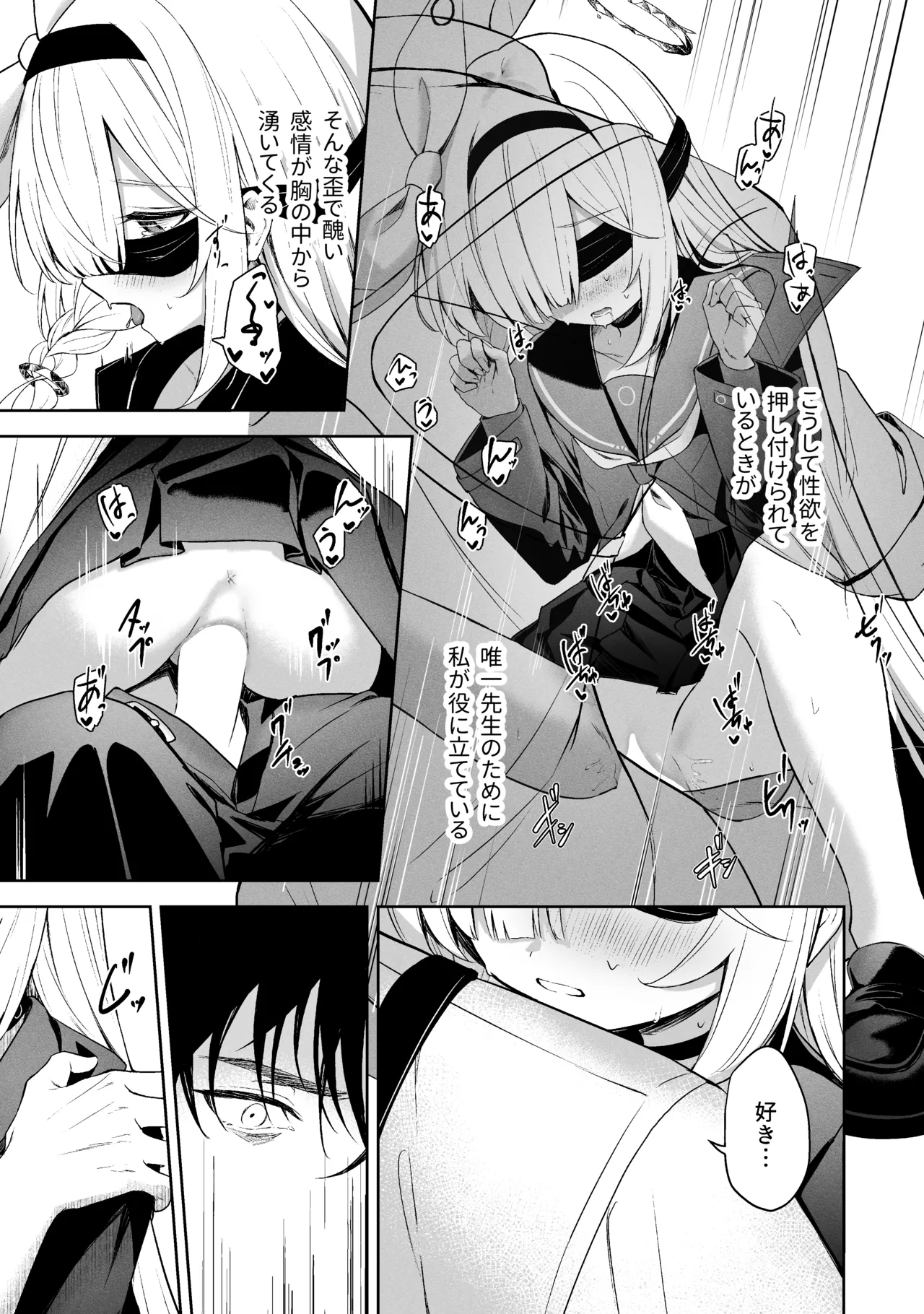 Sorairo Encore page 273 featuring mari iochi blue archive parody - kemonomimi very long hair hentai manga - read online free