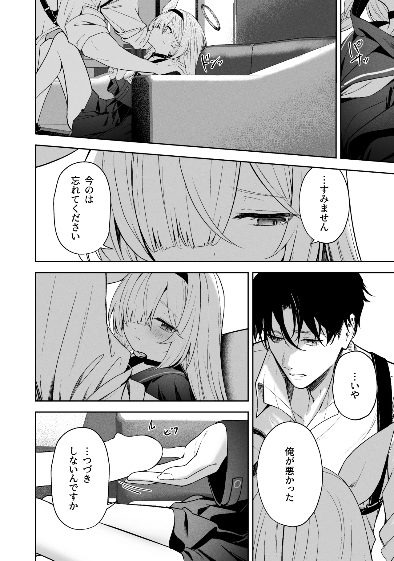Sorairo Encore page 274 featuring mari iochi blue archive parody - full censorship kemonomimi hentai manga - read online free
