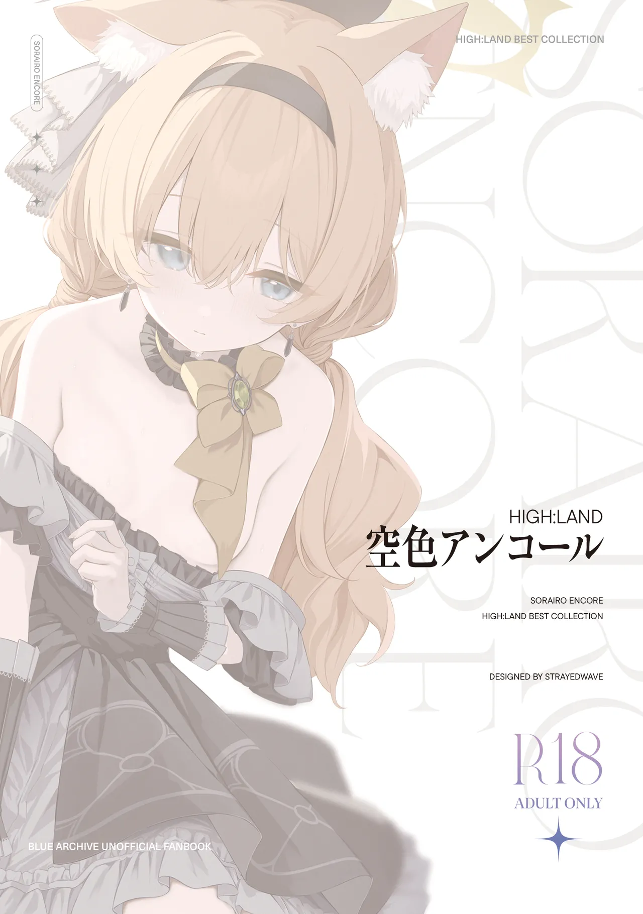 Sorairo Encore page 286 featuring mari iochi blue archive parody - full censorship kemonomimi hentai manga - read online free