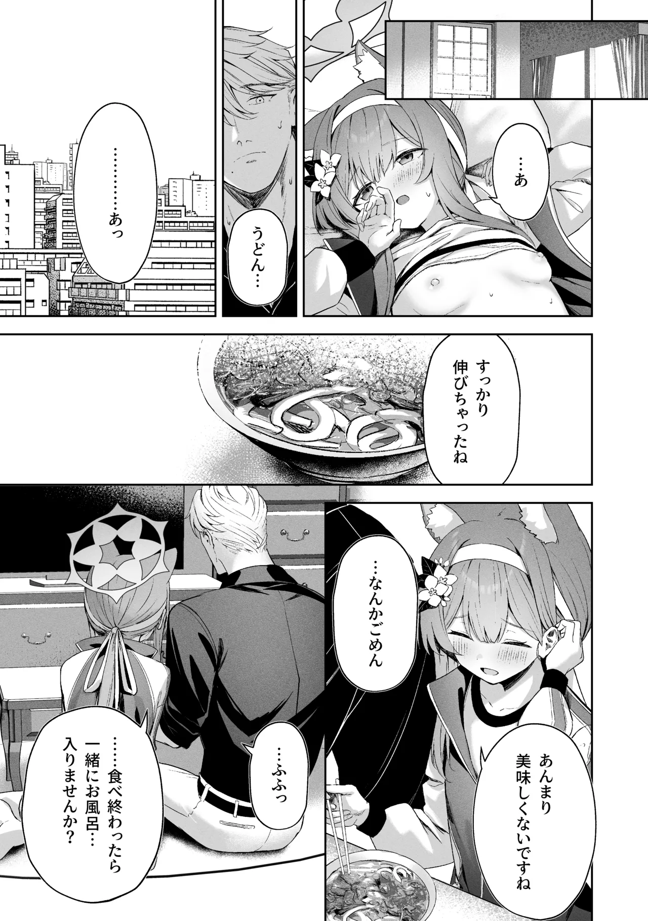 Sorairo Encore page 37 featuring mari iochi blue archive parody - kemonomimi very long hair hentai manga - read online free