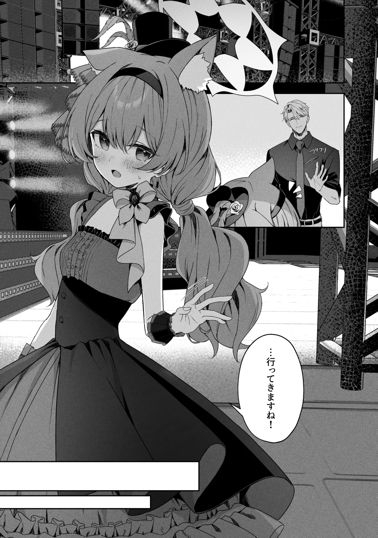 Sorairo Encore page 41 featuring mari iochi blue archive parody - kemonomimi very long hair hentai manga - read online free