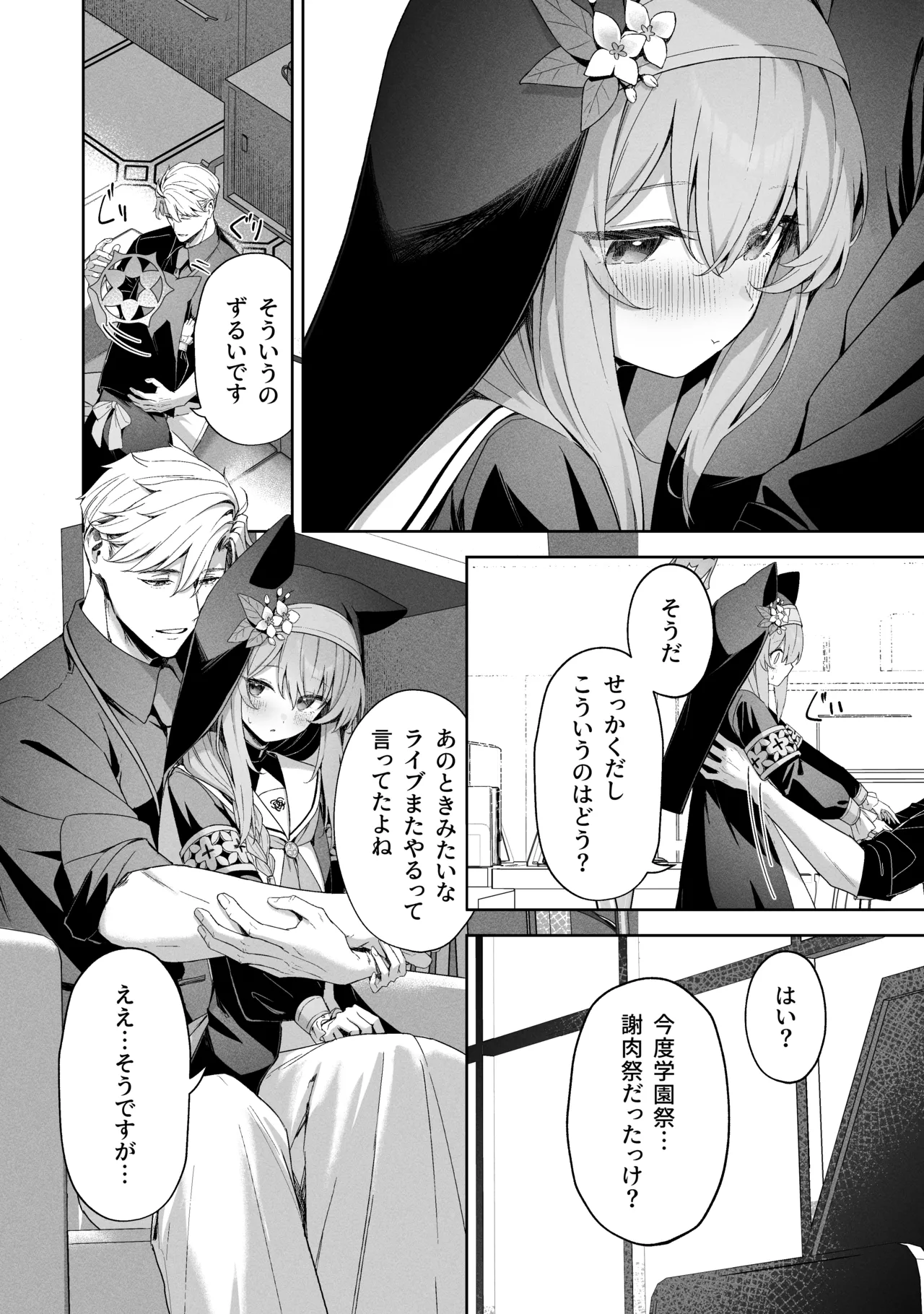 Sorairo Encore page 46 featuring mari iochi blue archive parody - full censorship kemonomimi hentai manga - read online free