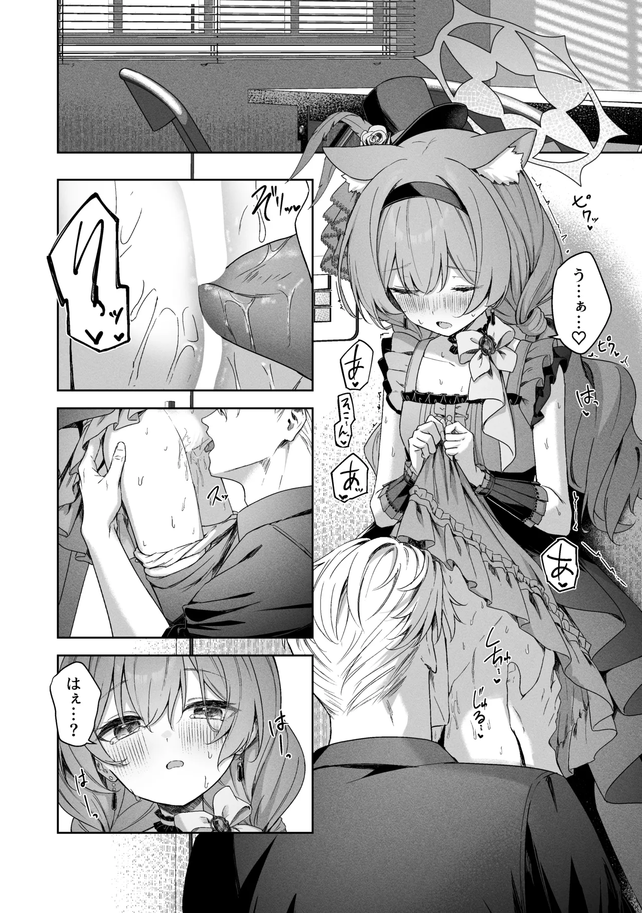 Sorairo Encore page 56 featuring mari iochi blue archive parody - kemonomimi very long hair hentai manga - read online free