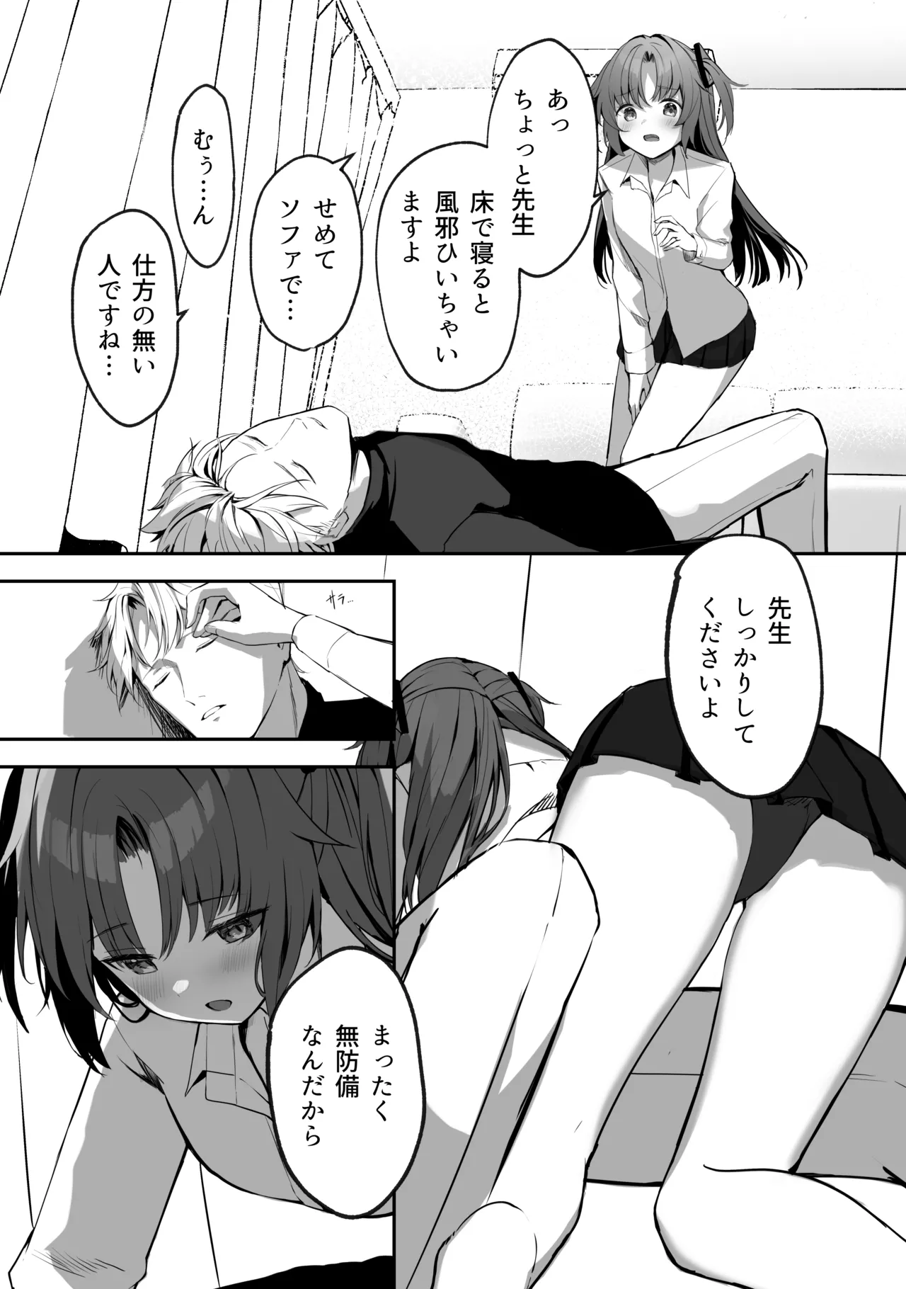 Sorairo Encore page 90 featuring mari iochi blue archive parody - full censorship kemonomimi hentai manga - read online free