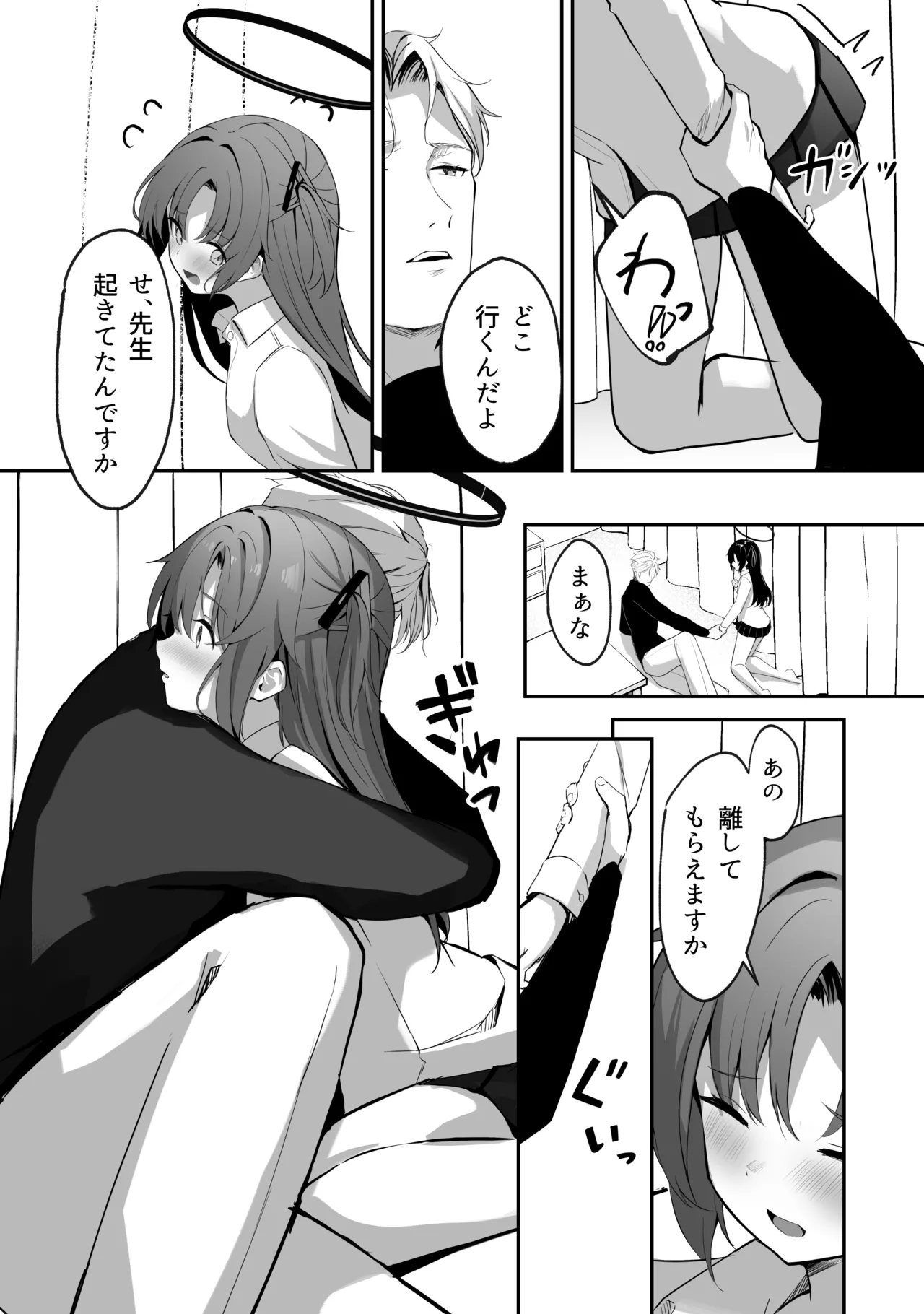 Sorairo Encore page 93 featuring mari iochi blue archive parody - full censorship kemonomimi hentai manga - read online free