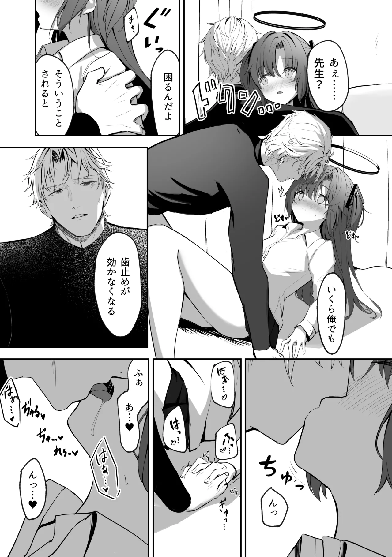 Sorairo Encore page 94 featuring mari iochi blue archive parody - full censorship kemonomimi hentai manga - read online free