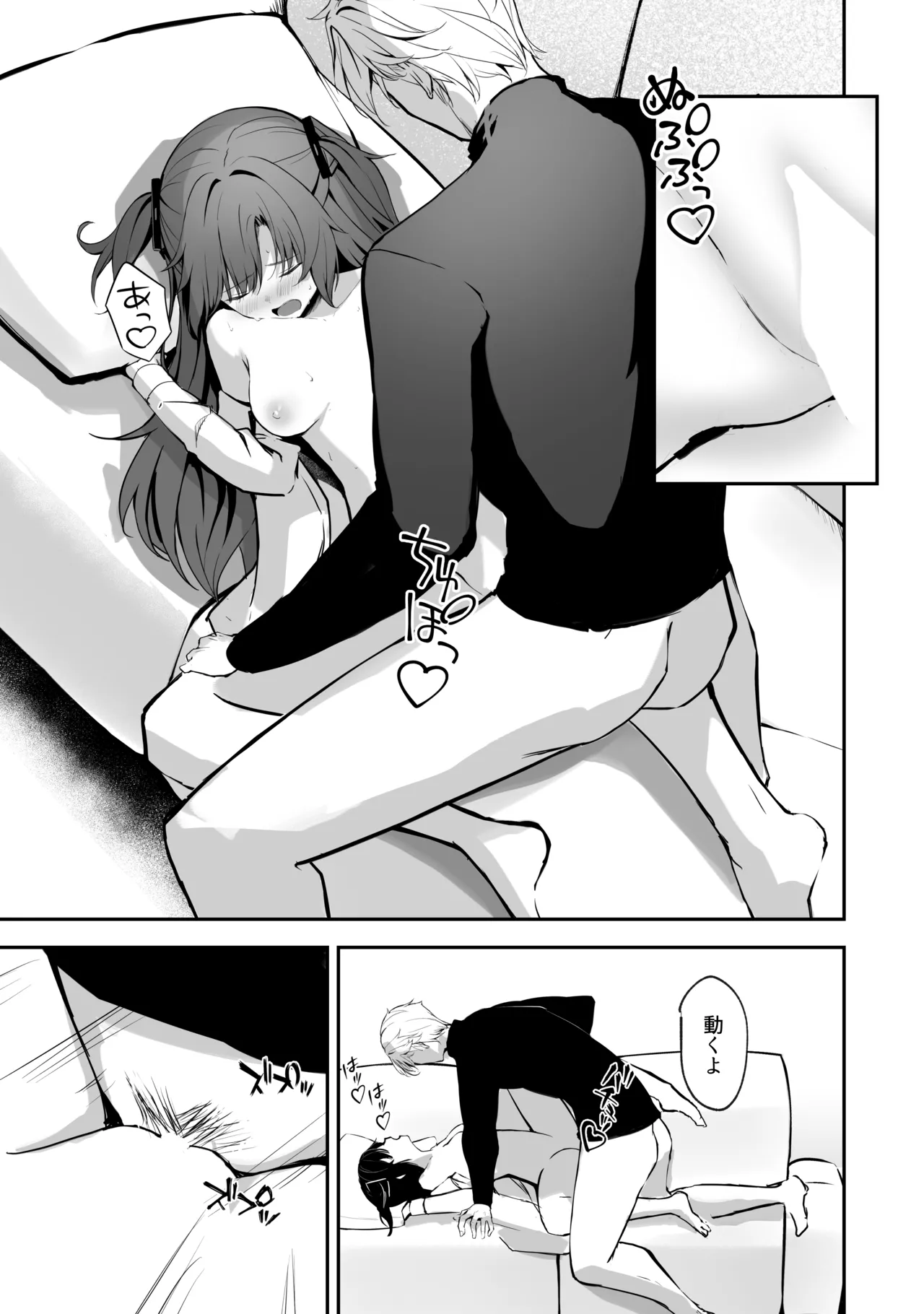 Sorairo Encore page 99 featuring mari iochi blue archive parody - kemonomimi very long hair hentai manga - read online free