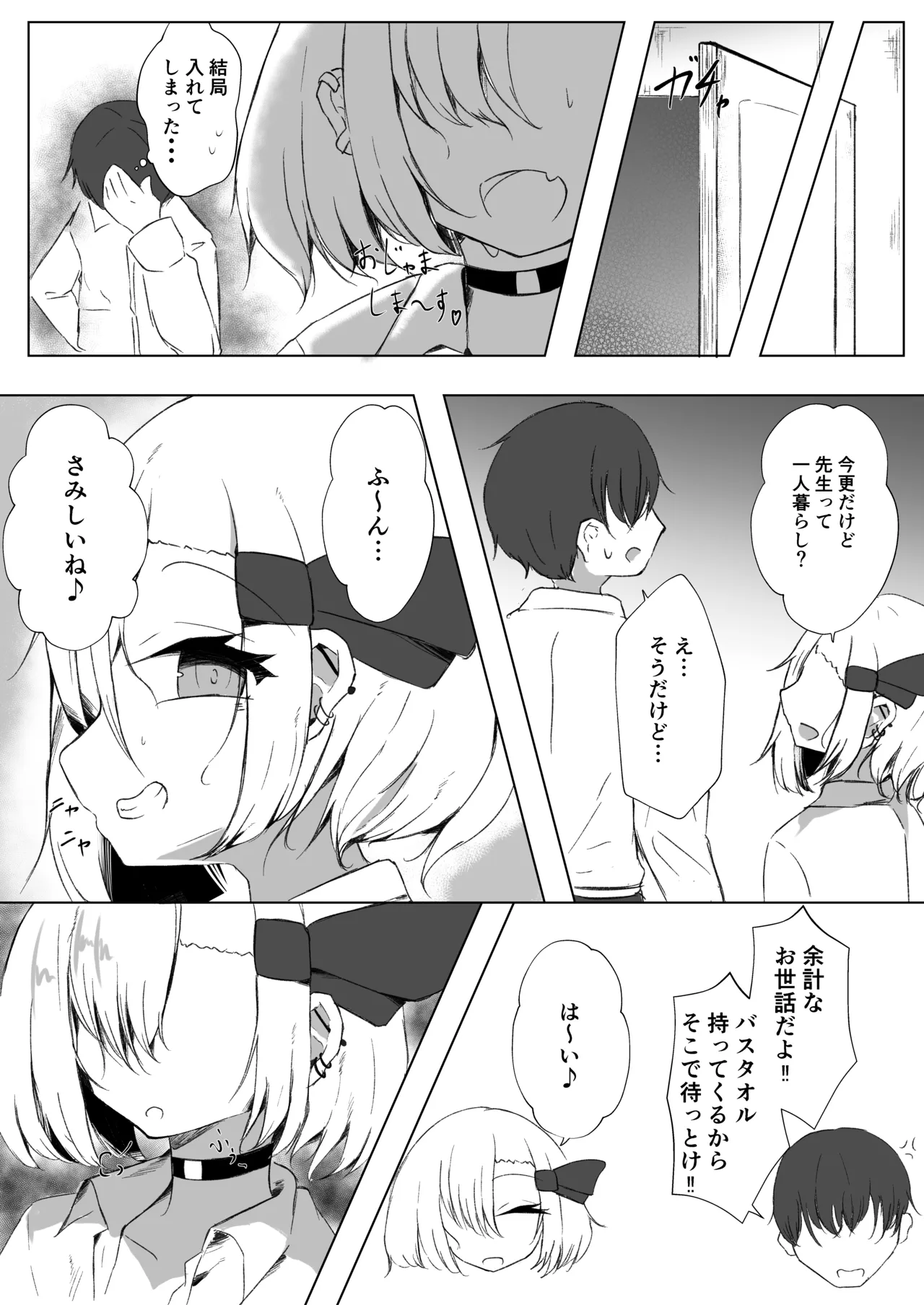 Preview page 5