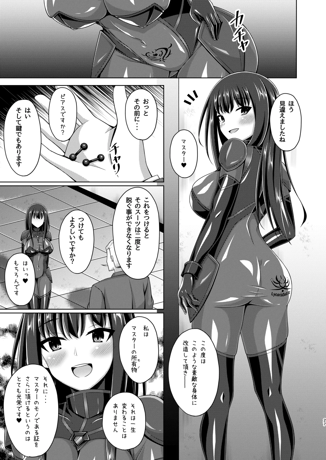 Higan no Hana wa Naraku de Saku page 27 featuring chisato nishikigi lycoris recoil parody - corruption piercing hentai manga - read online free