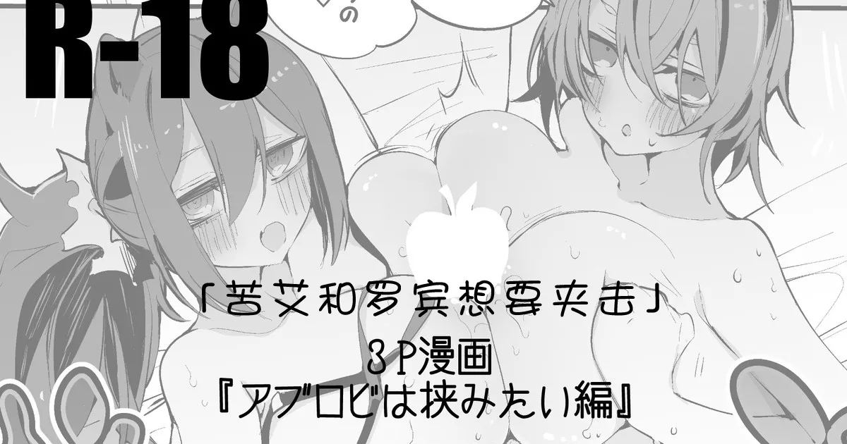 Arknights Short Comic | 明日方舟短篇漫画 page 33 featuring robin arknights parody - big breasts compilation hentai manga - read online free