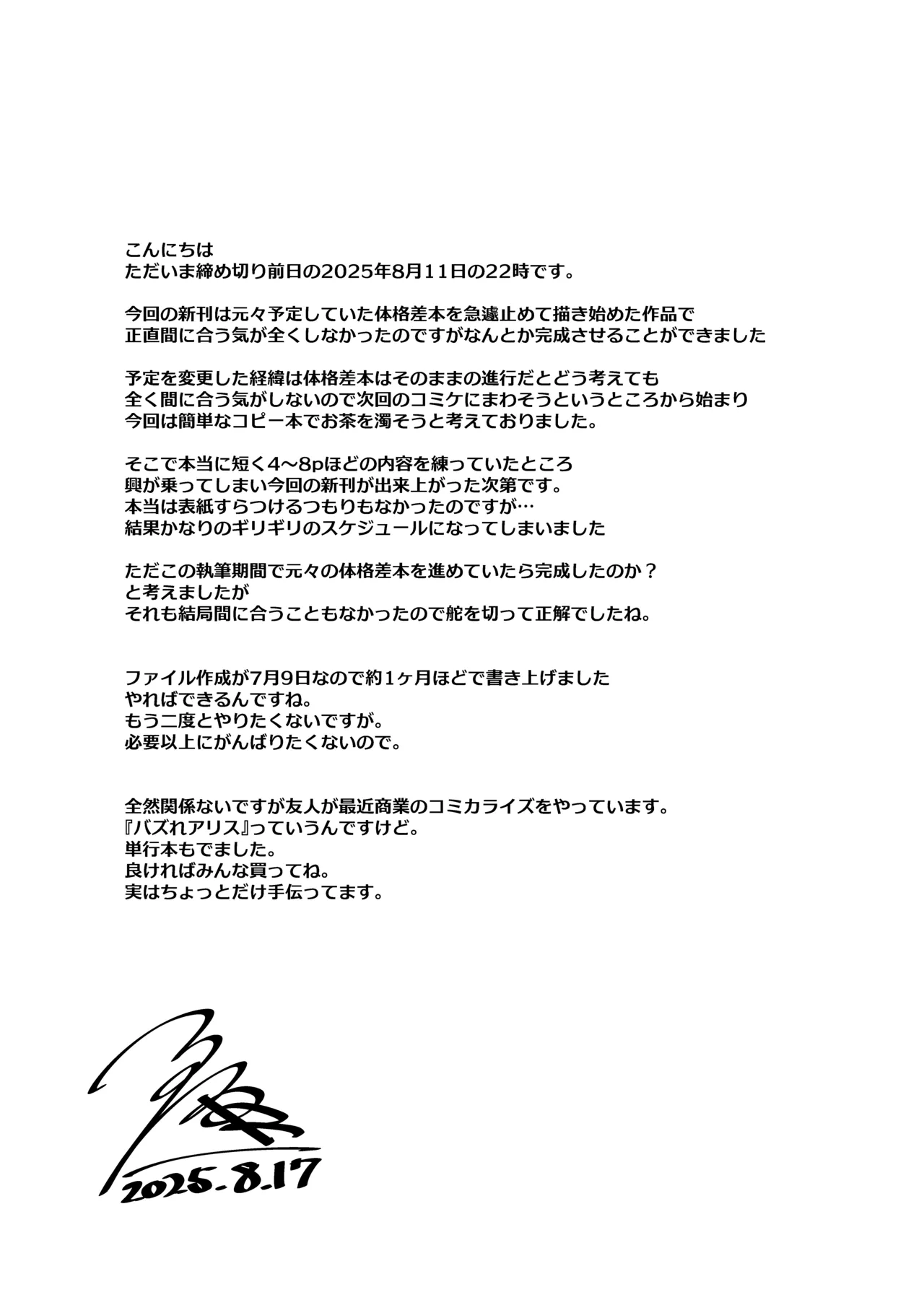 Seigi no Mikata nandakara page 24 original parody - unusual pupils magical girl hentai manga - read online free