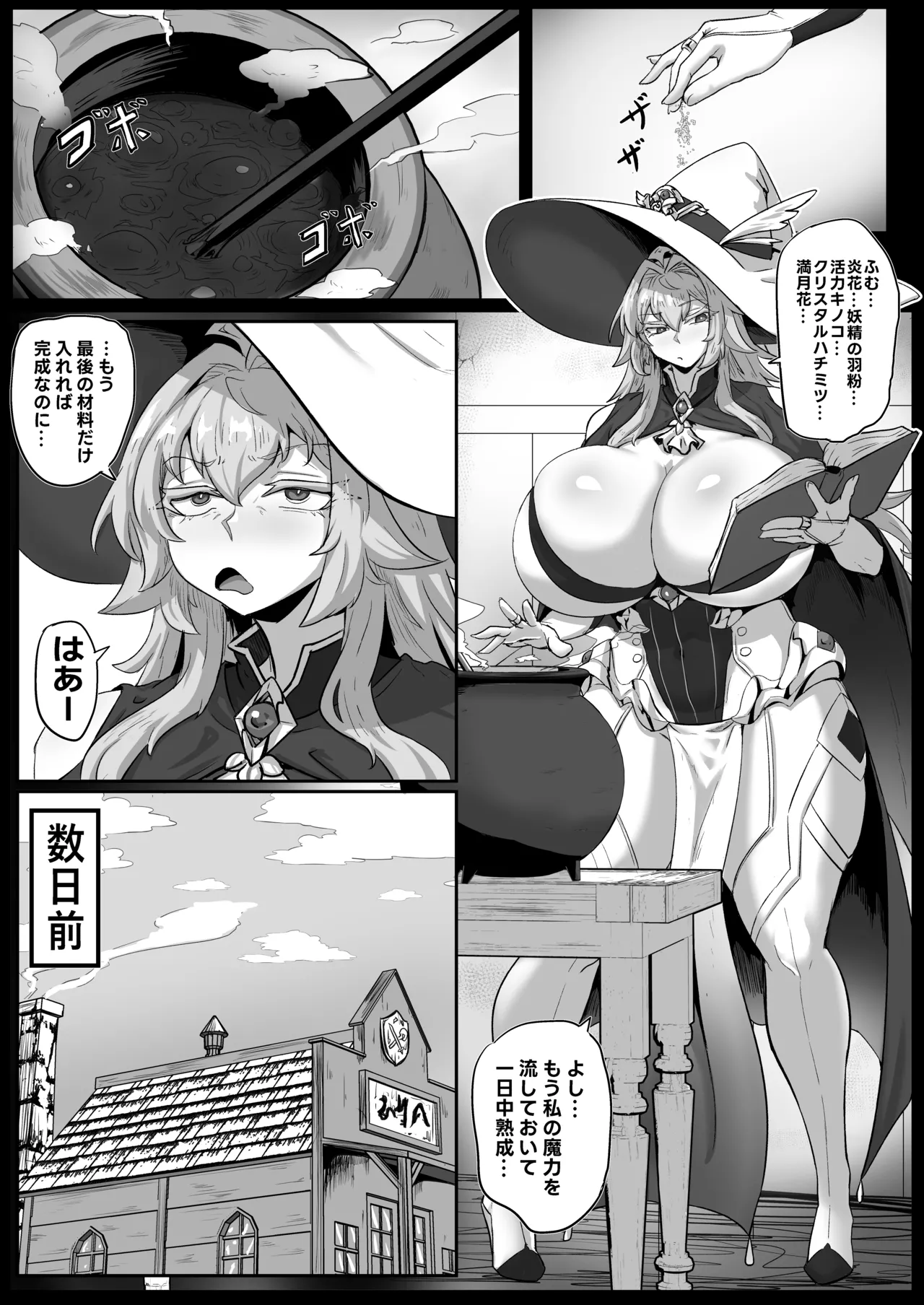 Preview page 2