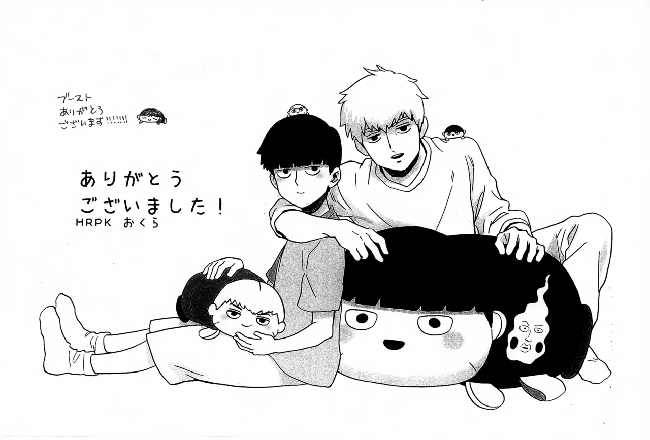 Shitei to Kunekune page 28 featuring arataka reigen mob psycho 100 parody - males only yaoi hentai manga - read online free