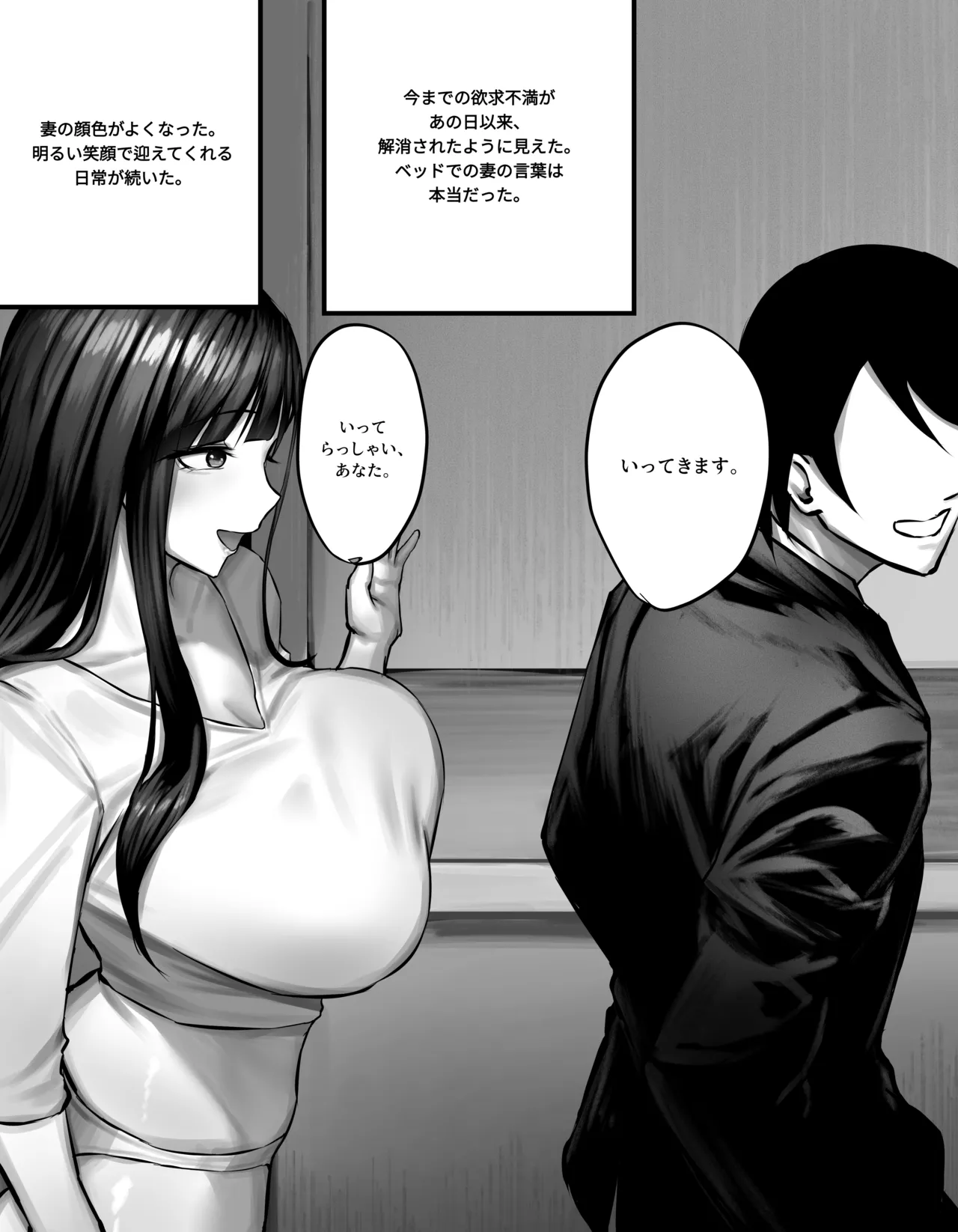 original page 29 original parody - sole female sole male hentai manga - read online free