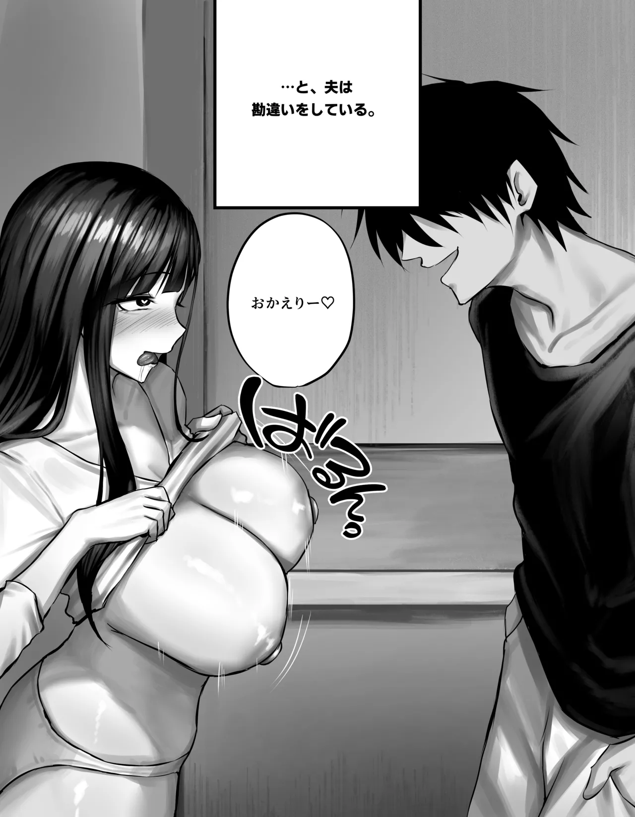 original page 31 original parody - squirting milf hentai manga - read online free