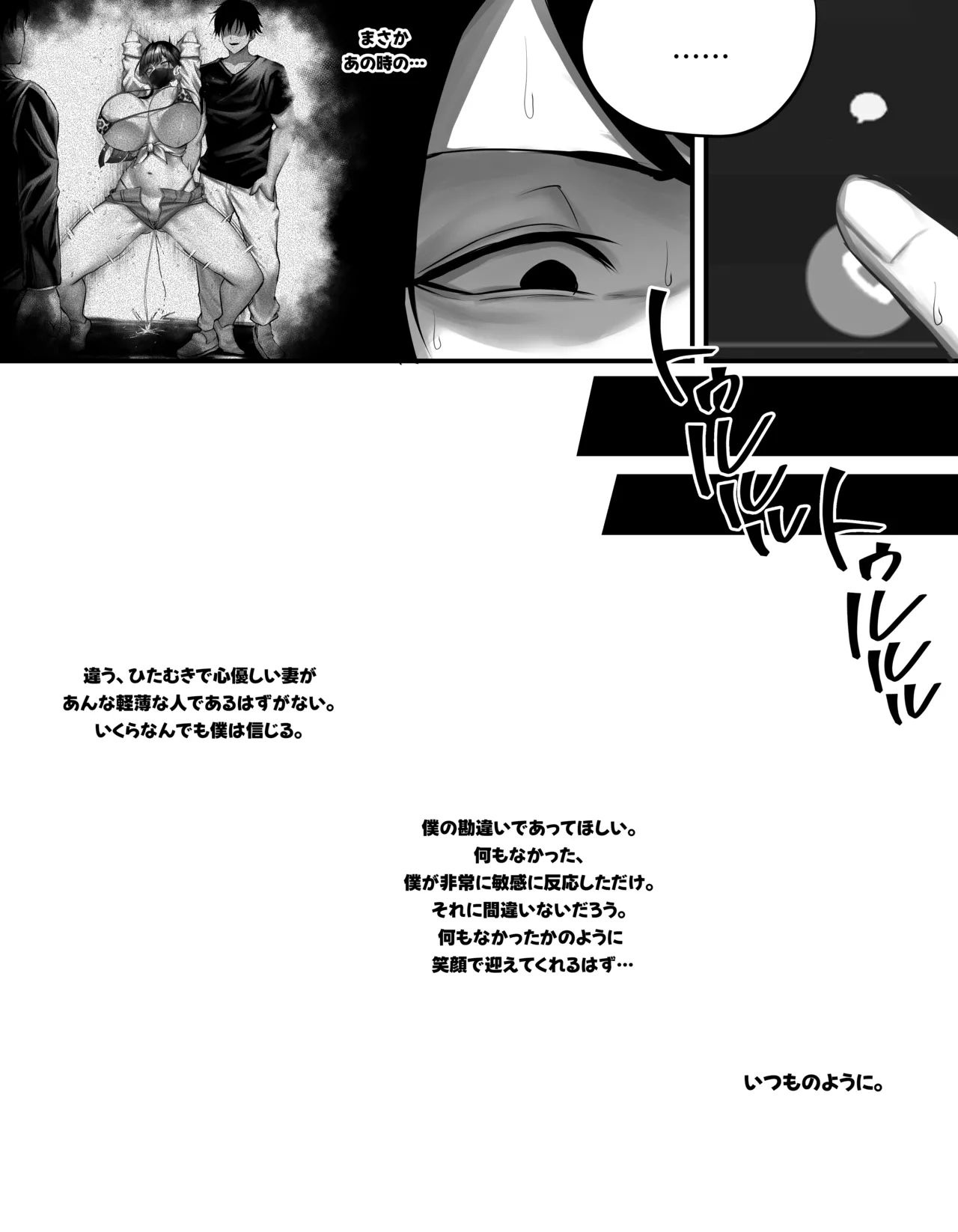 original - Page 52