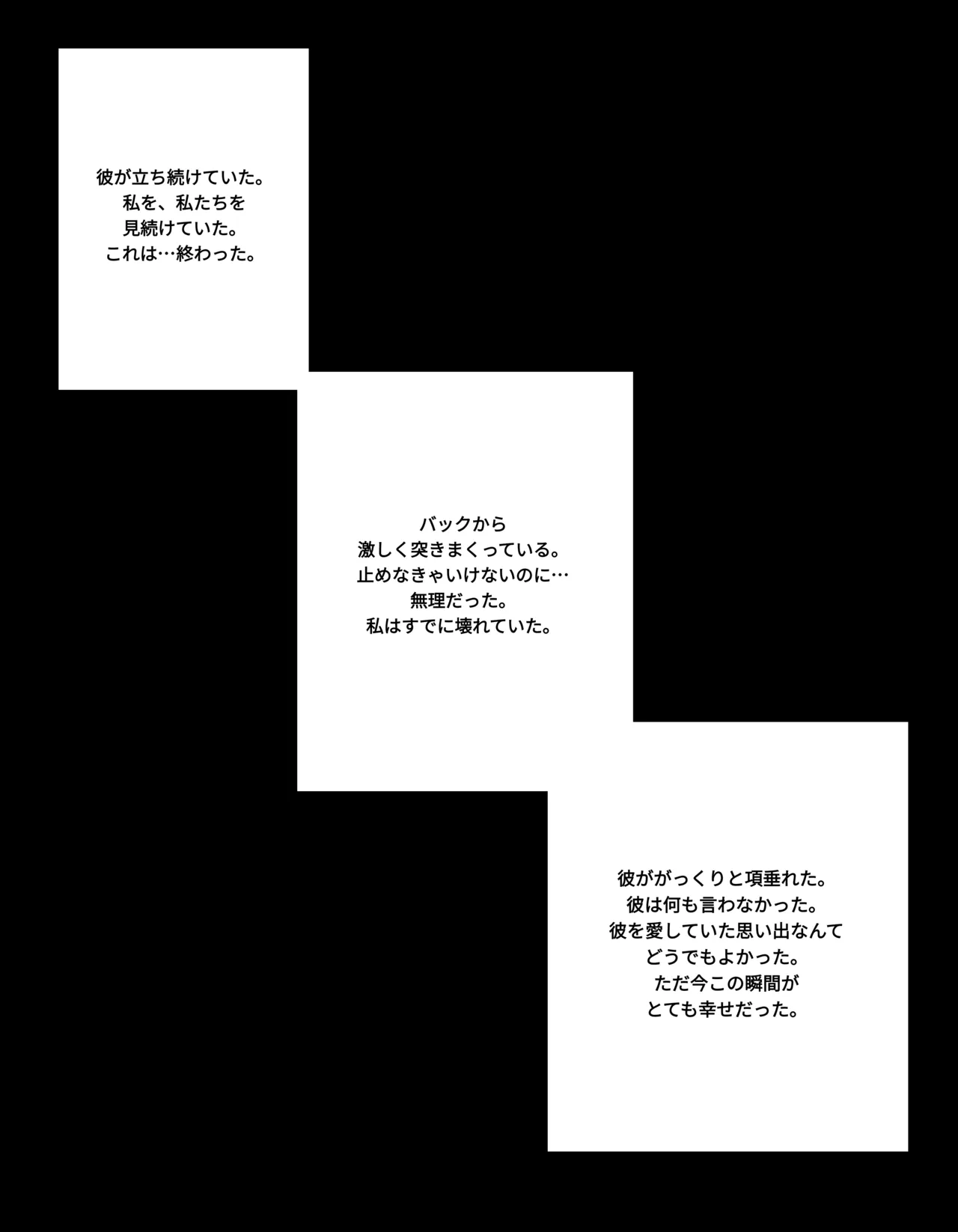 original page 60 original parody - sole female sole male hentai manga - read online free