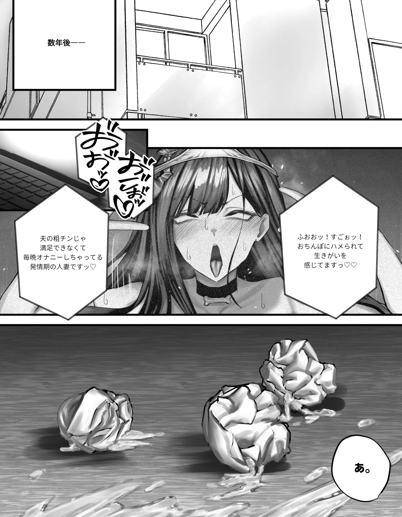 original page 61 original parody - sole female sole male hentai manga - read online free
