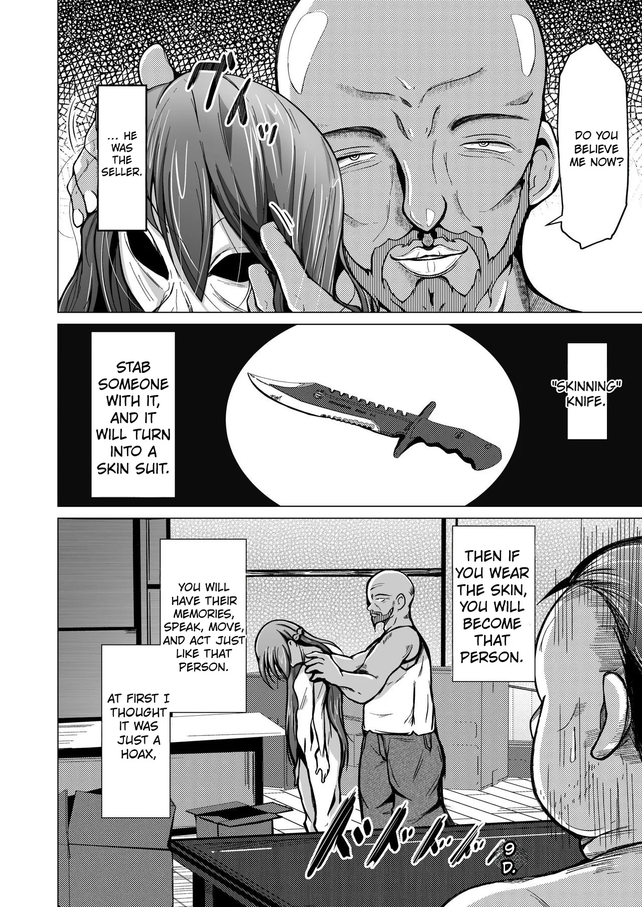 Page 3 of [Iwashita Shoten (Iwashita)] Kawaka Knife | The Kawaka Knife [English]