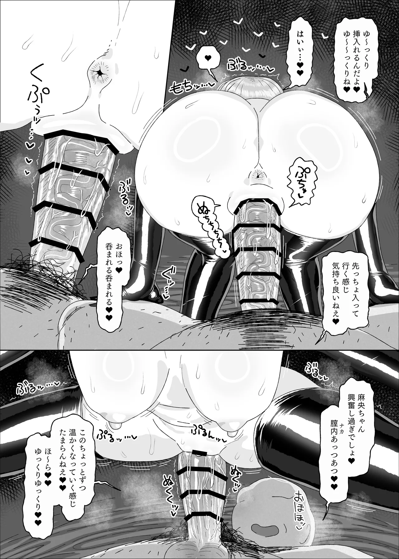 Arimura Mao vs Saimin Ojisan page 21 featuring mao arimura the idolmaster parody - big breasts nakadashi hentai manga - read online free