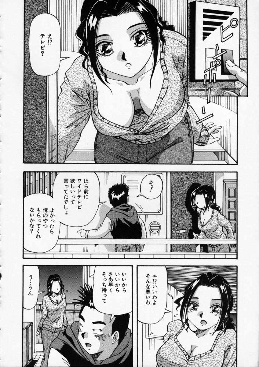 Irojiro Ojousan page 122 - big breasts tankoubon hentai manga - read online free