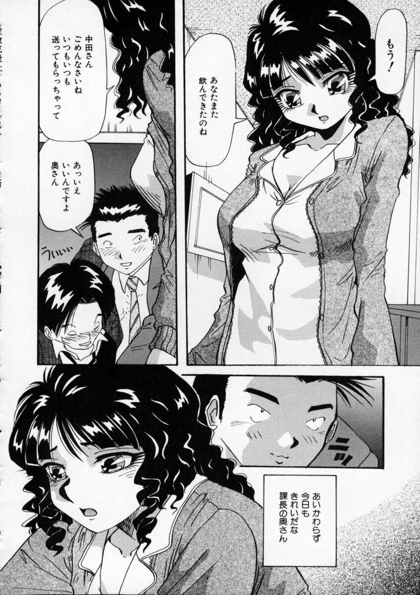 Irojiro Ojousan page 134 - big breasts tankoubon hentai manga - read online free