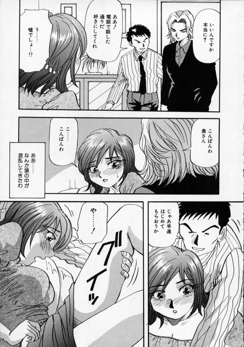 Irojiro Ojousan page 157 - big breasts tankoubon hentai manga - read online free