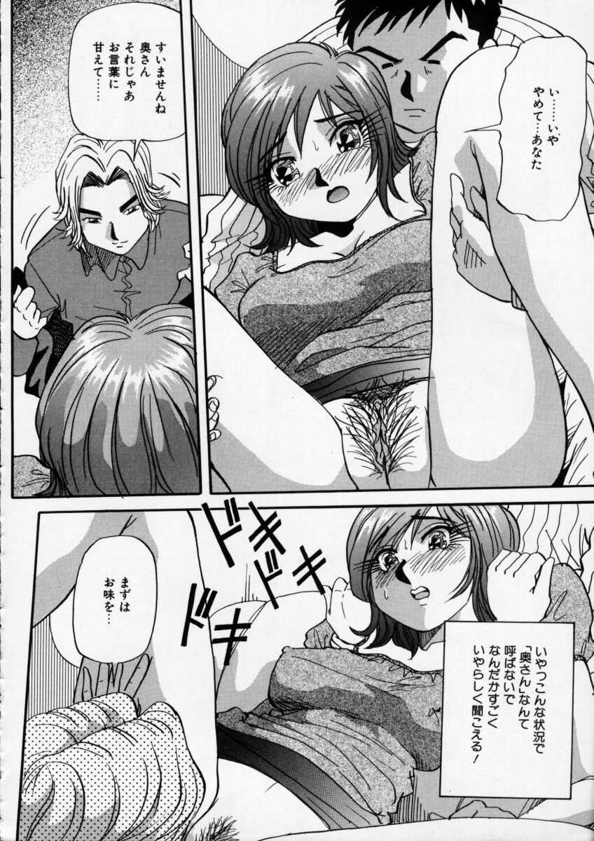 Irojiro Ojousan page 158 - big breasts tankoubon hentai manga - read online free
