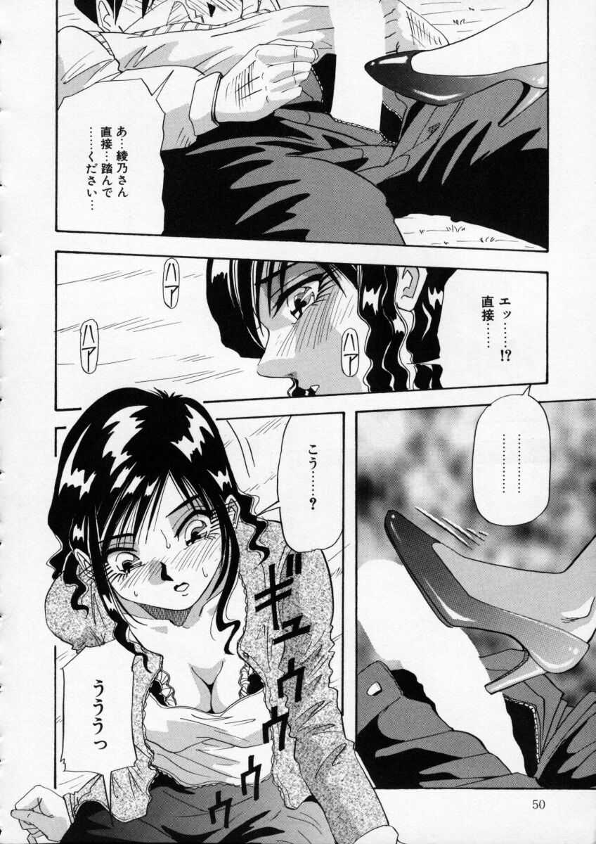 Irojiro Ojousan page 52 - big breasts tankoubon hentai manga - read online free