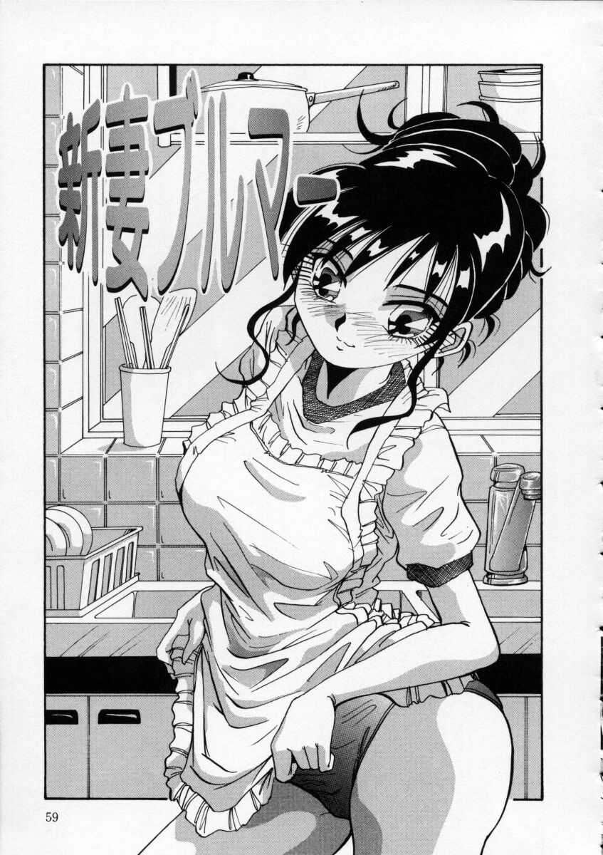 Irojiro Ojousan page 61 - big breasts tankoubon hentai manga - read online free
