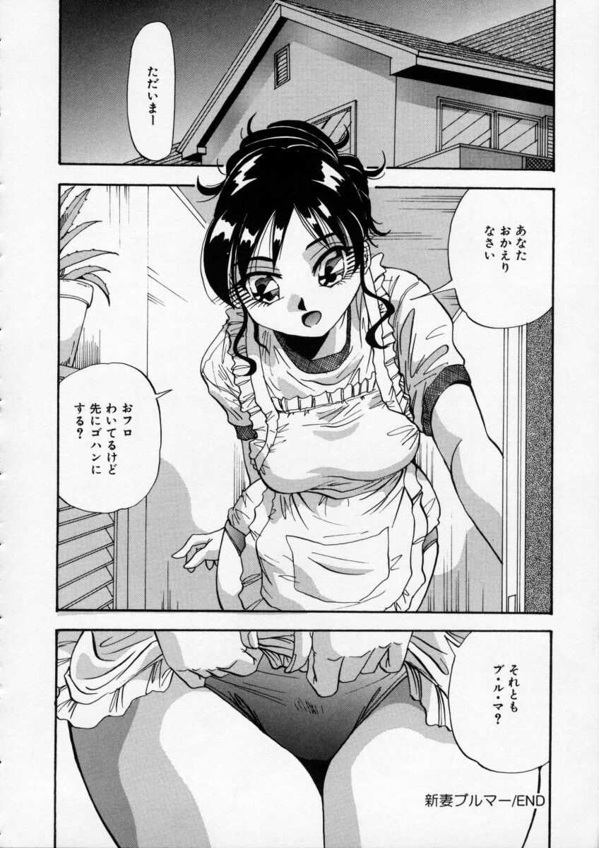 Irojiro Ojousan - Page 76