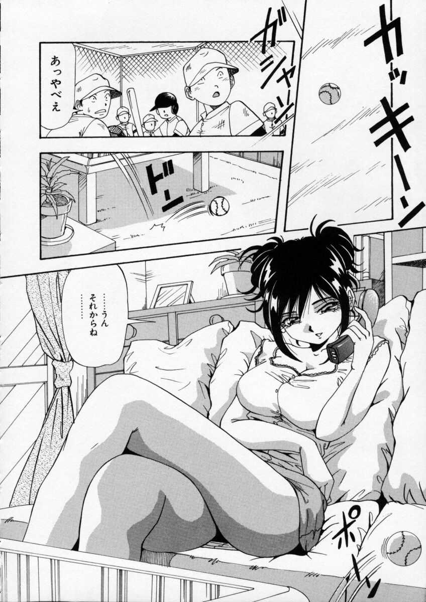 Irojiro Ojousan page 80 - big breasts tankoubon hentai manga - read online free