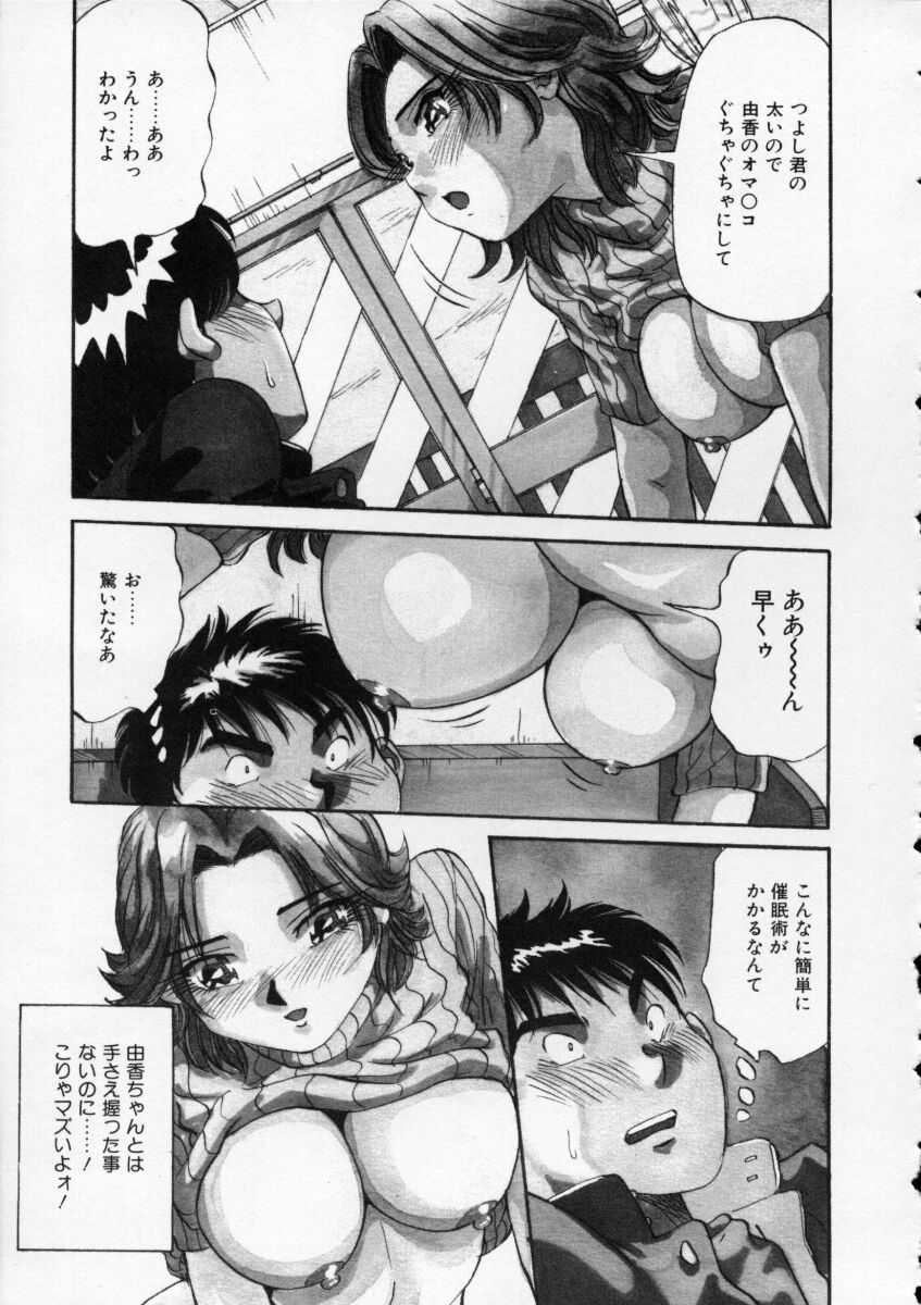 Irojiro Ojousan page 9 - big breasts tankoubon hentai manga - read online free