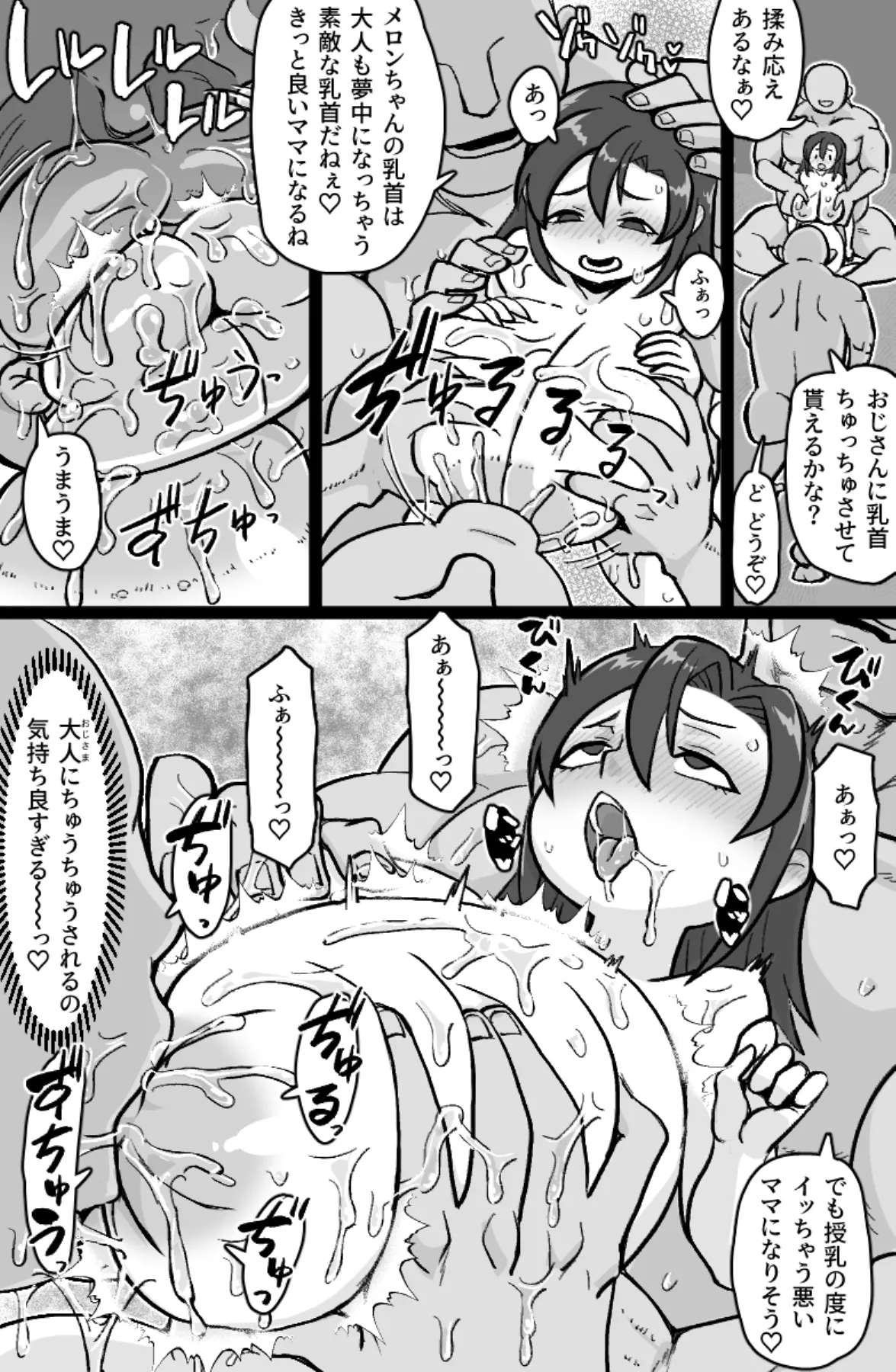 Preview page 5