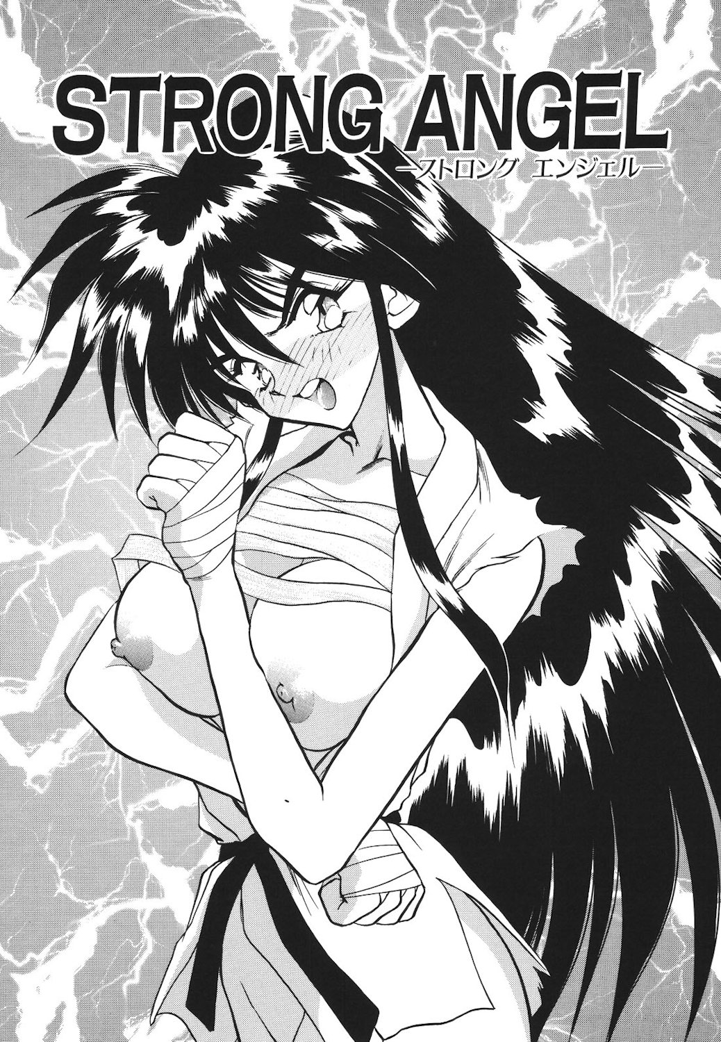 Mayonaka no Madonna page 110 - mosaic censorship tankoubon hentai manga - read online free