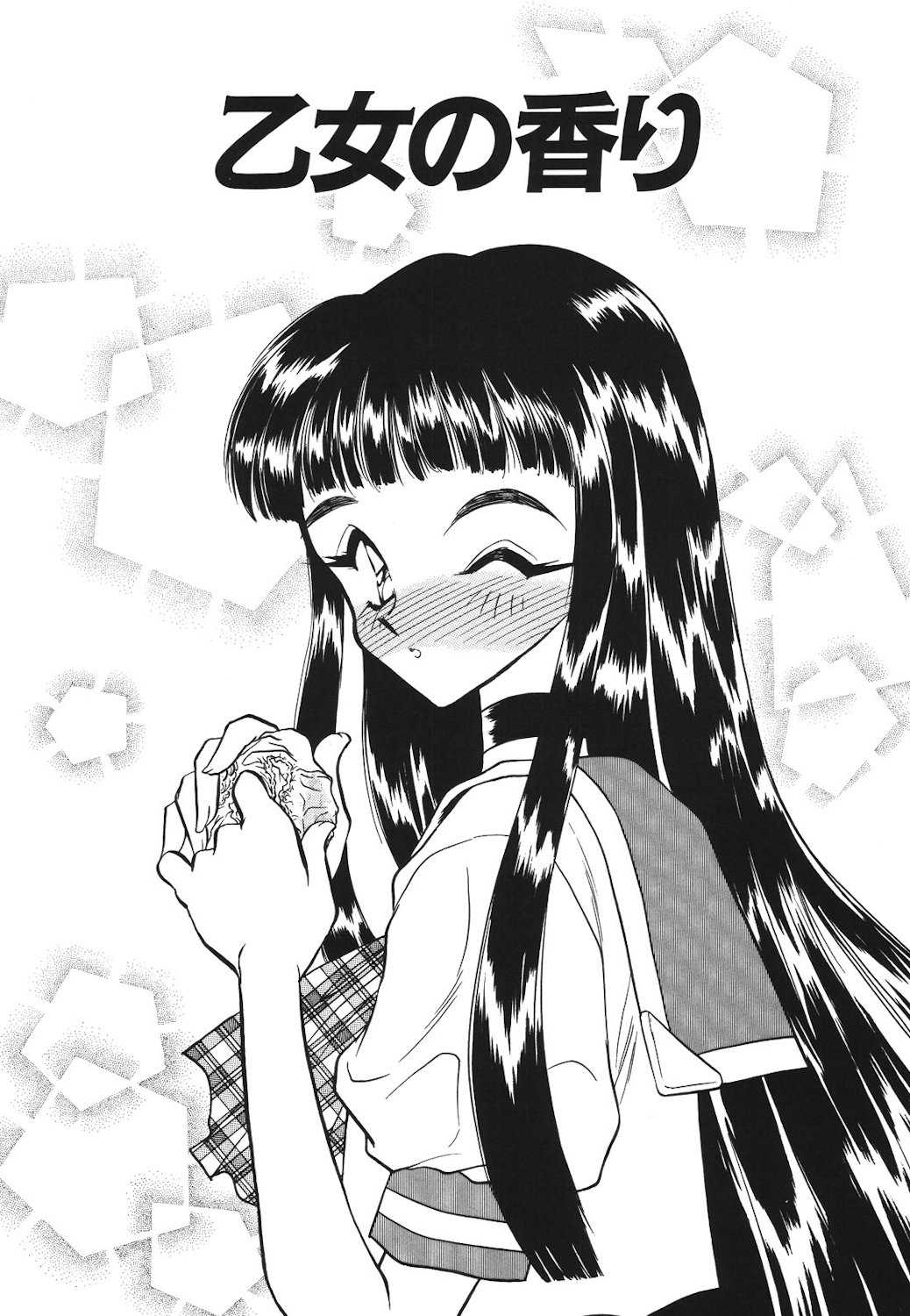 Mayonaka no Madonna page 158 - mosaic censorship tankoubon hentai manga - read online free
