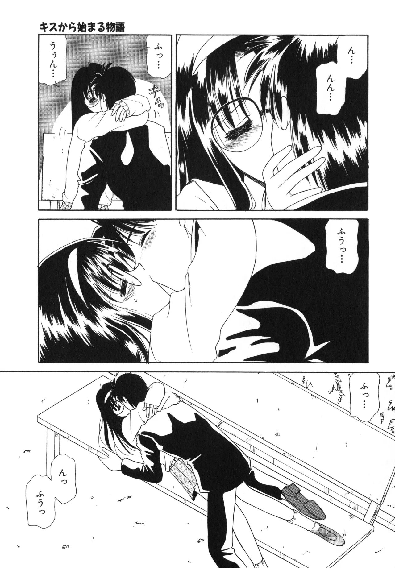Sakurafubuki Hanamoyou page 36 - tankoubon hentai manga - read online free