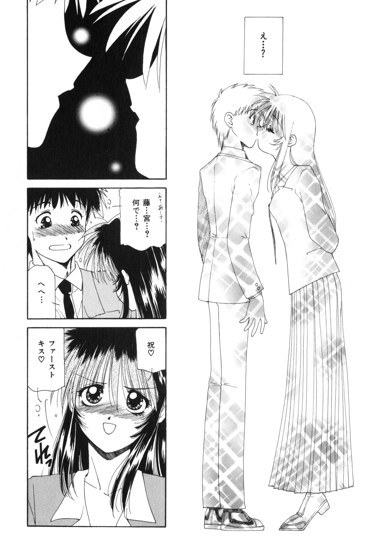 Sakurafubuki Hanamoyou page 89 - tankoubon hentai manga - read online free