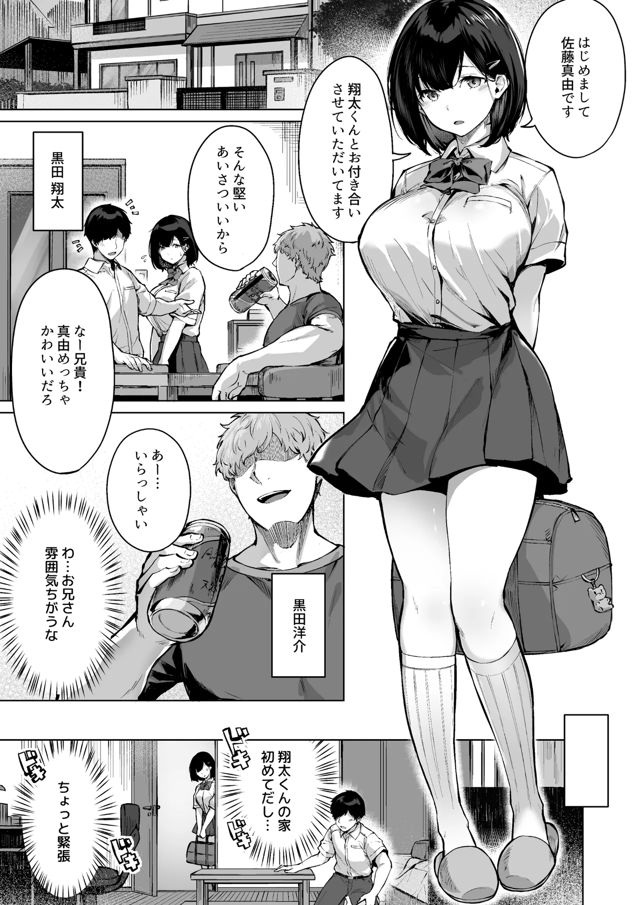 Preview page 3