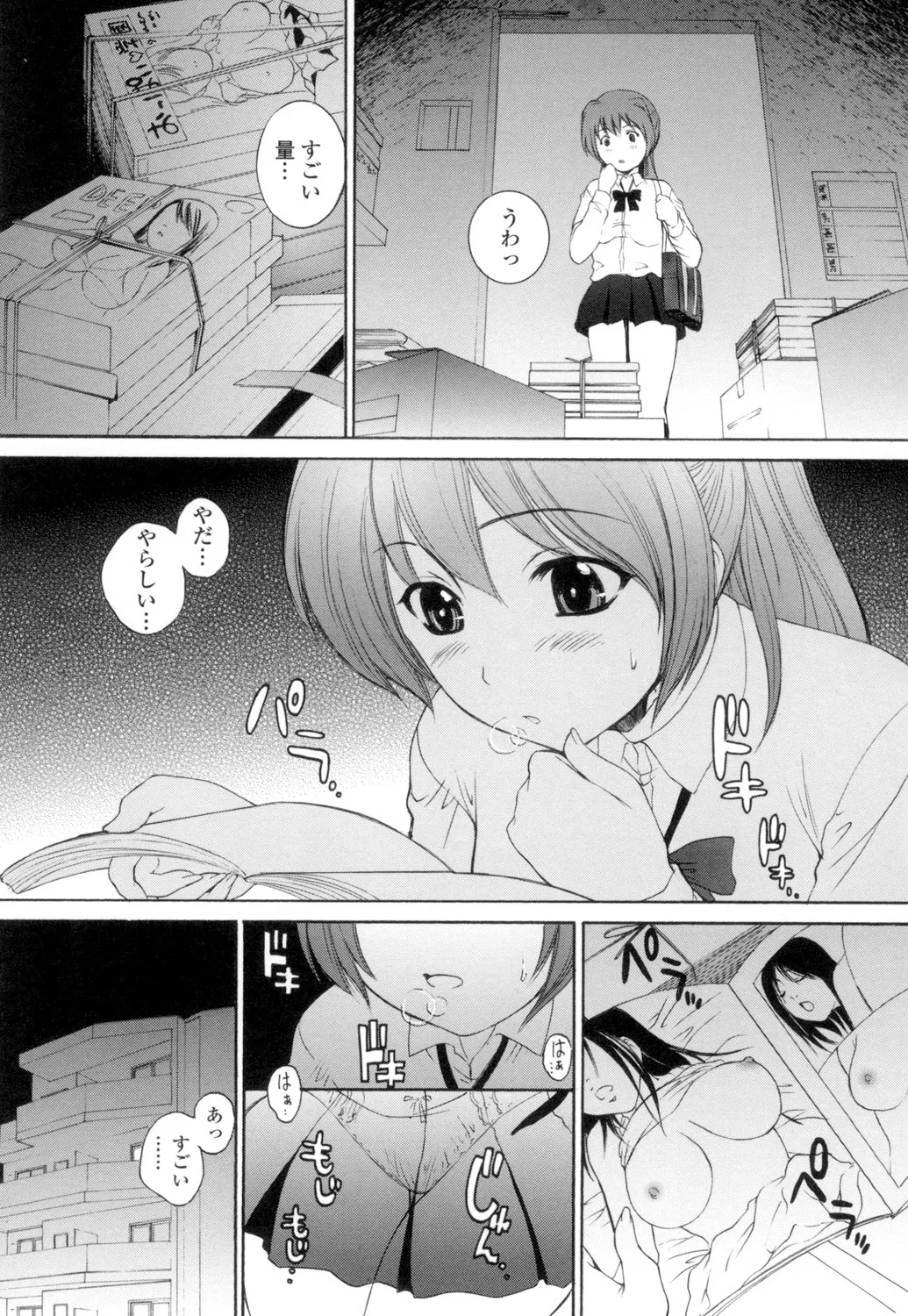Namaiki JK Ijiri page 69 - group schoolgirl uniform hentai manga - read online free