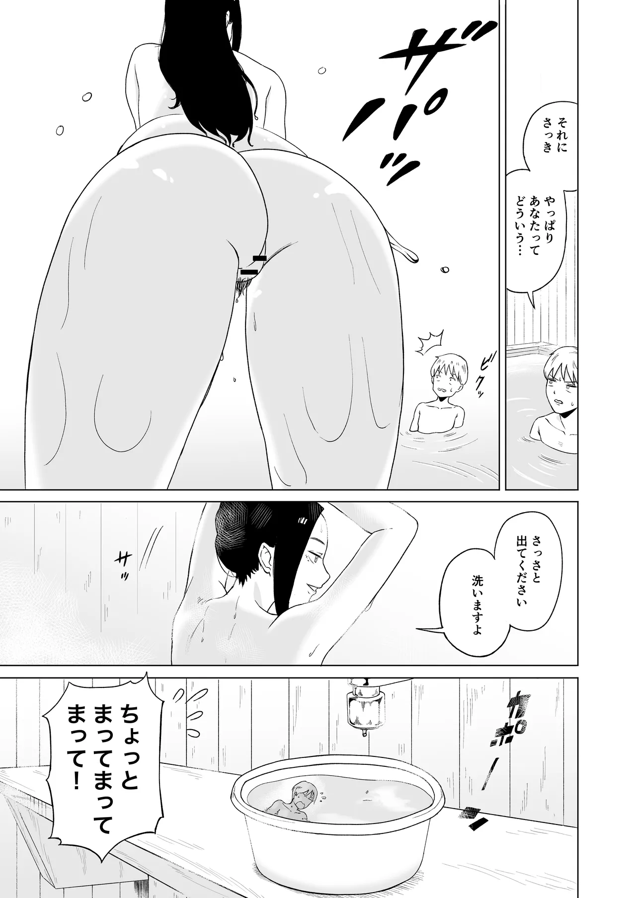 Maid-chou o Nozoite Mita page 13 original parody - sole female big breasts hentai manga - read online free