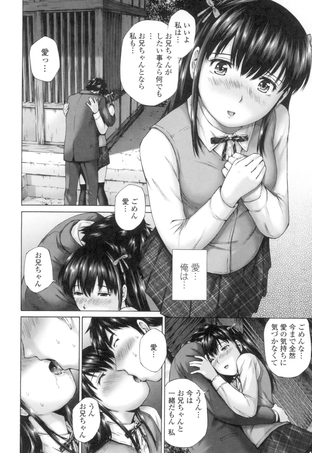 Momojiri Jogakusei Seishun Hakusho page 176 - swimsuit group hentai manga - read online free