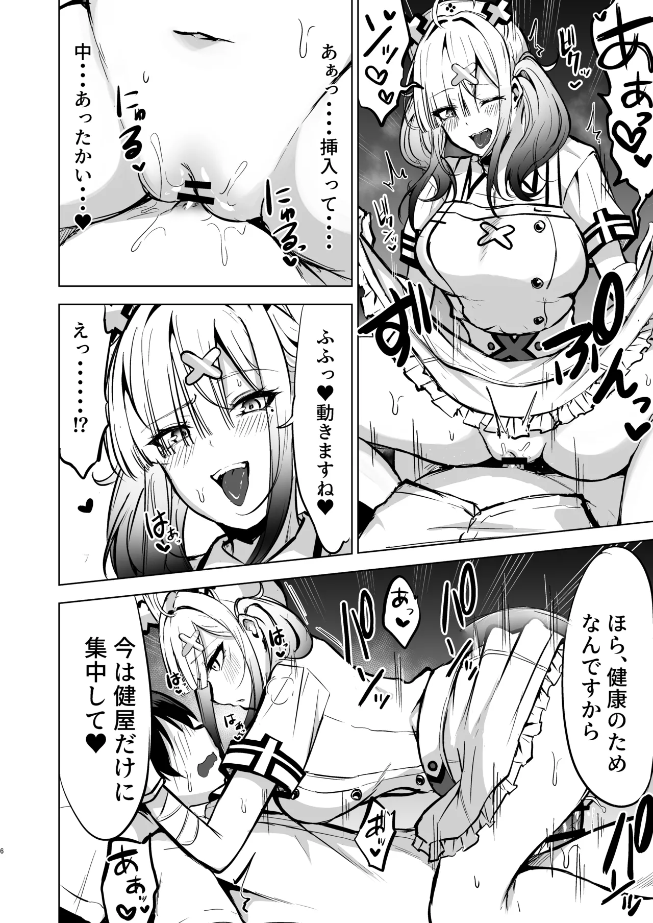 Preview page 6