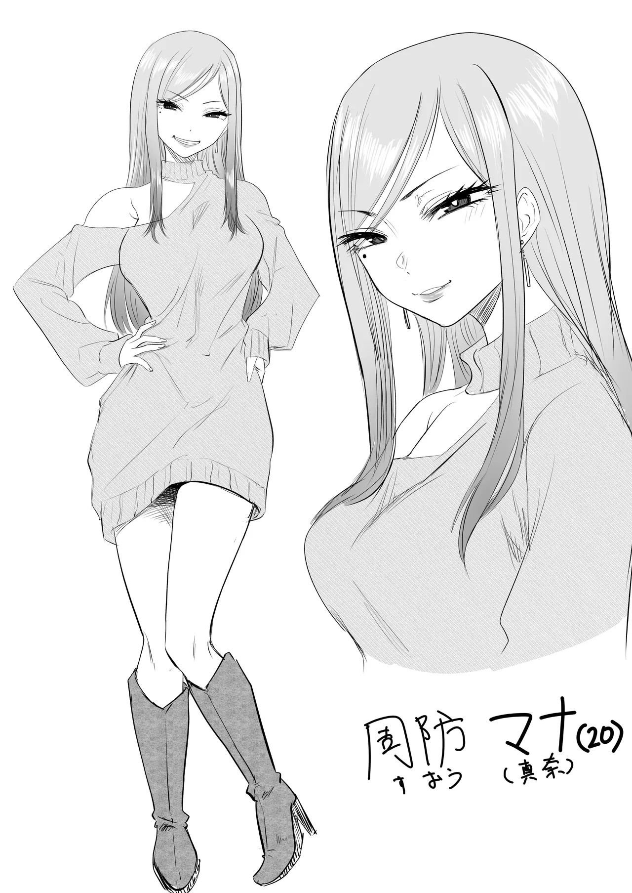 Kurogal Men-esthe Jou ga Yarasetekureru Hanashi 2 page 46 original parody - big breasts group hentai manga - read online free